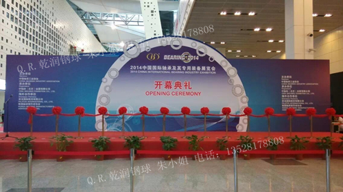 上海轴承展