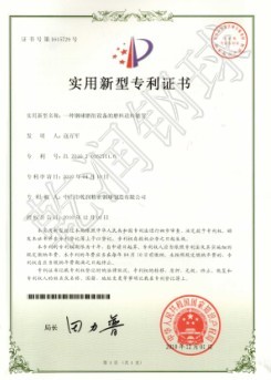 mg不朽情缘(中国)官方网站