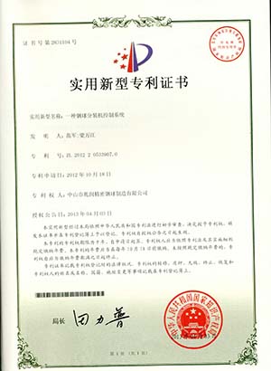 专利01